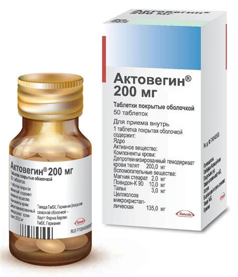 Таблетки для кровообращения: список, инструкция, .